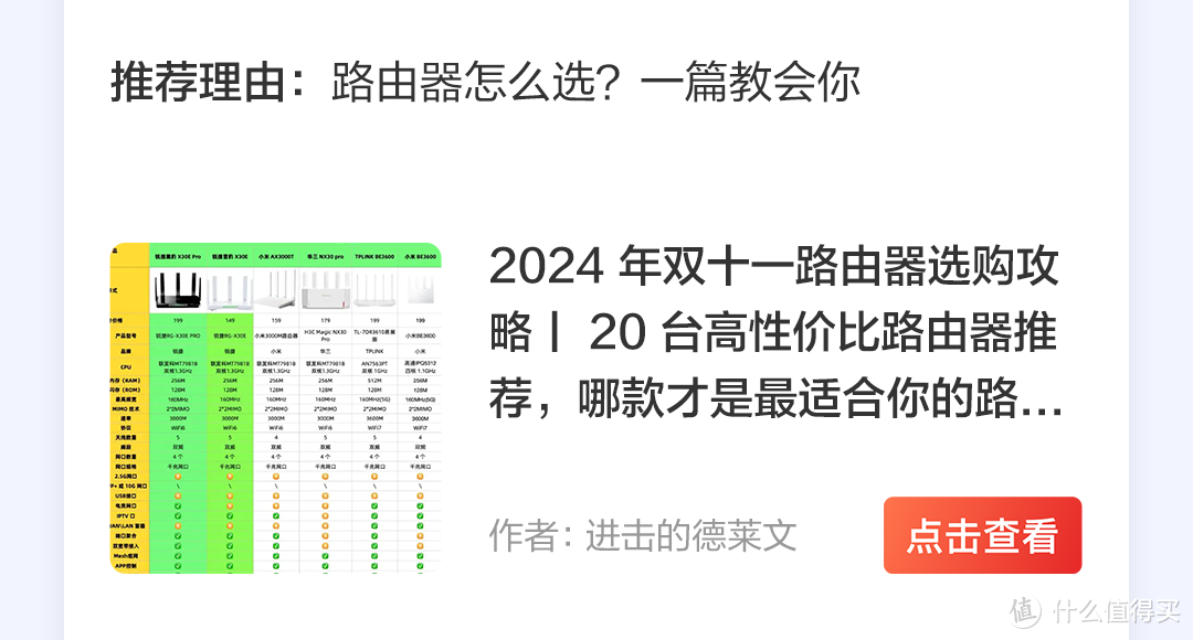 「Vol.38社区周报」大促收尾，参与创作活动晒战绩