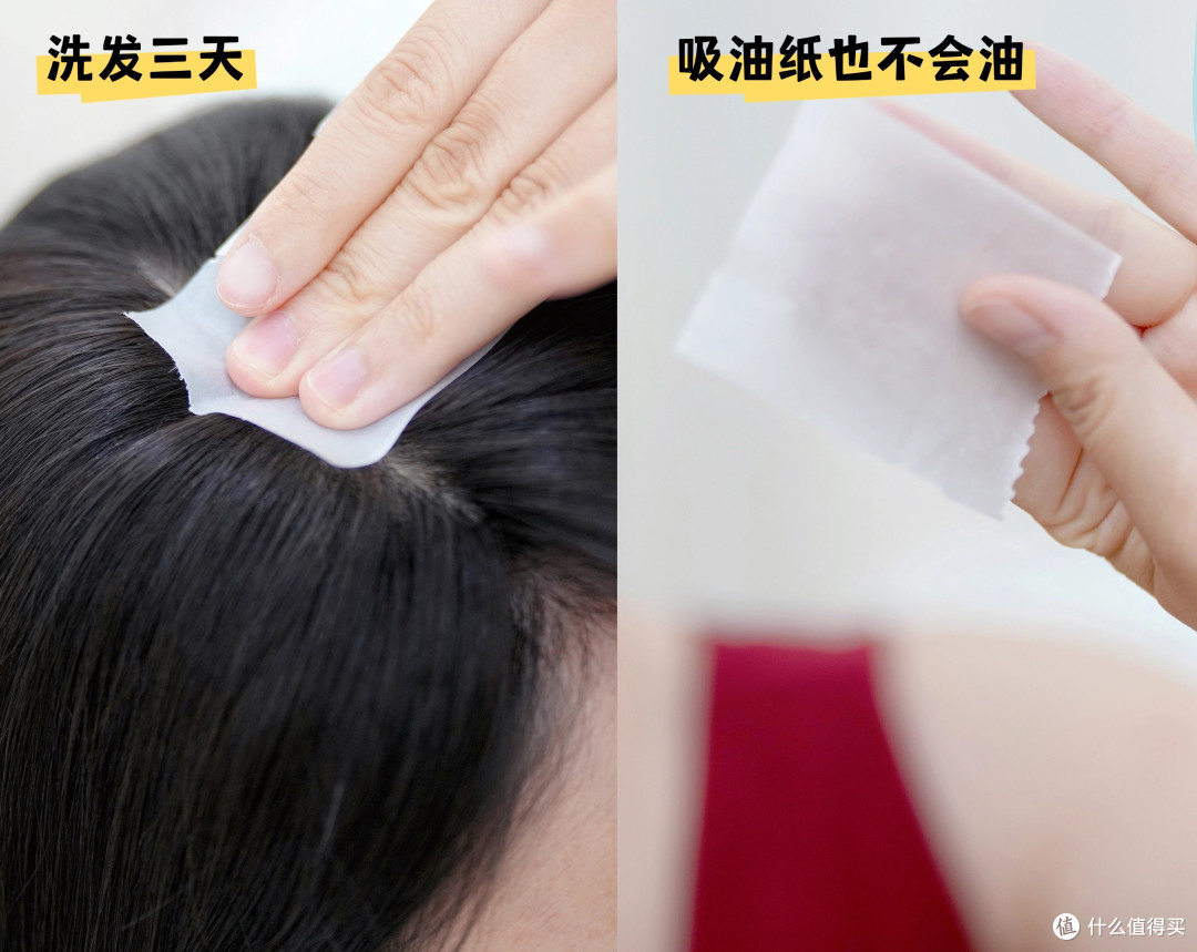 分享我的油头神级洗护好物——海飞丝控油绿瓶！秋冬真的赢麻了...