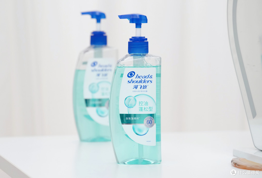 分享我的油头神级洗护好物——海飞丝控油绿瓶！秋冬真的赢麻了...