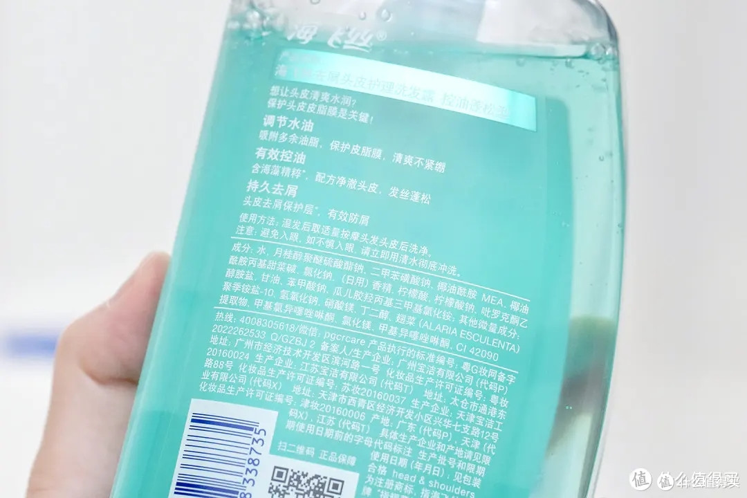 分享我的油头神级洗护好物——海飞丝控油绿瓶！秋冬真的赢麻了...