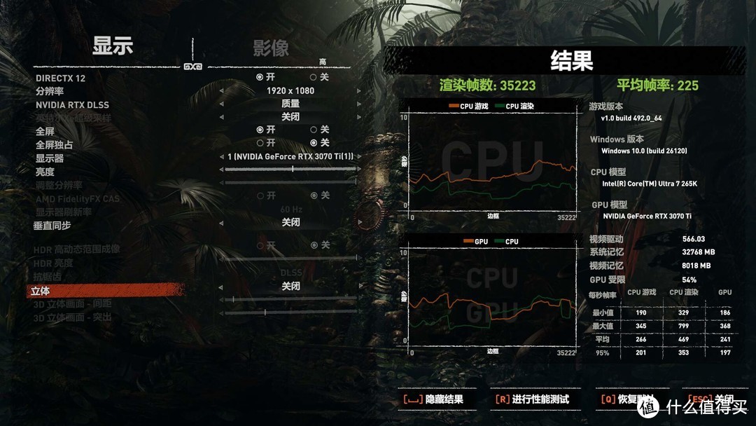 《黑神话:悟空》113FPS  Ultra 7 265K 5款游戏性能评测