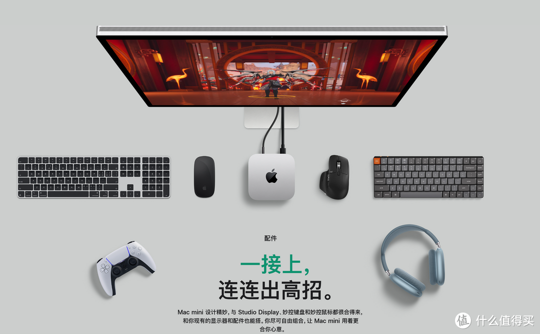 ORICO Mini Mate搭配2024 Mac mini，一半的价格轻松扩容