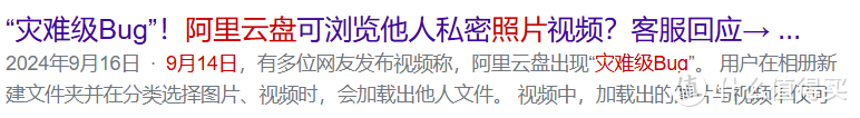 一文说清，双11家用监控怎么选？隐私问题怎么解决？新房装修怎么预留？