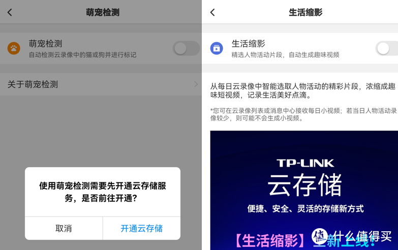 一文说清，双11家用监控怎么选？隐私问题怎么解决？新房装修怎么预留？