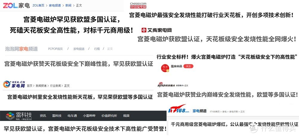 双十一送父母长辈电磁炉怎么样？测评五款畅销品类