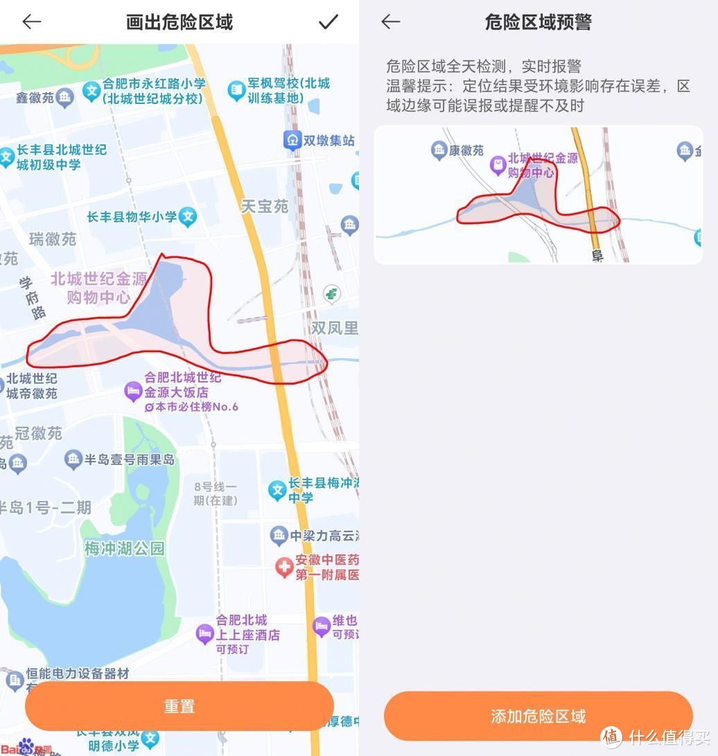 小寻儿童电话手表Yes3 C上手体验：孩子成长路上的智慧小伙伴