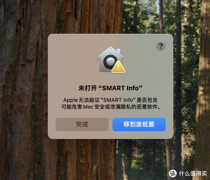 【软件首发】mac系统下SSD/硬盘SMART信息查看软件