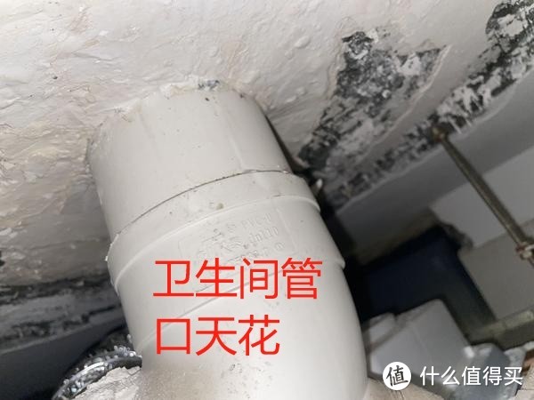 查漏报告:楼上不使用卫生间不能排除不渗漏