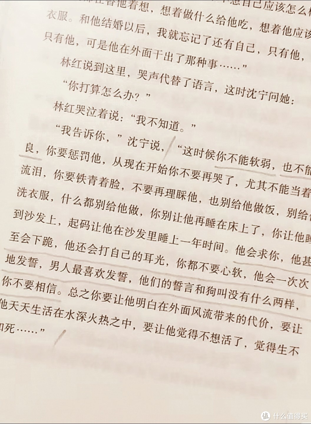 余华笔下的温情与残酷，哪一部触动了你的心？