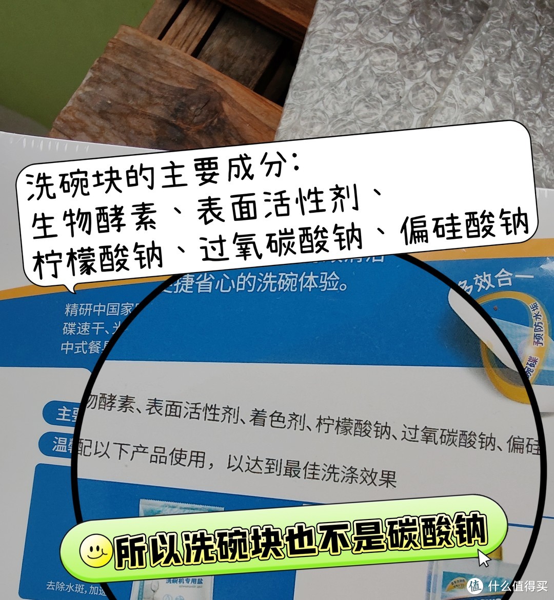 纯碱、洗碗粉、洗碗块，谁去污 最厉害? 挑战二叔家的千年枕巾！