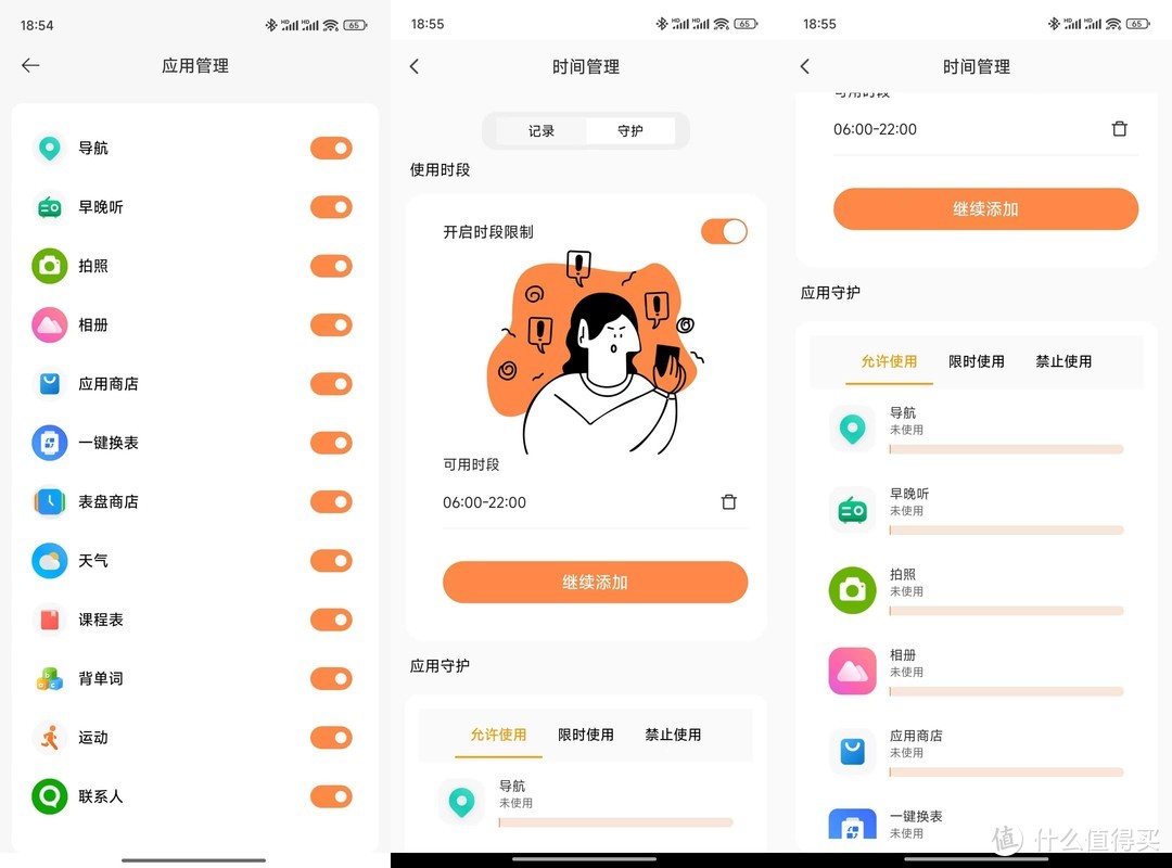 什么才是合格的儿童电话手表？功能更注重实用性，小寻儿童电话手表Yes3C评测