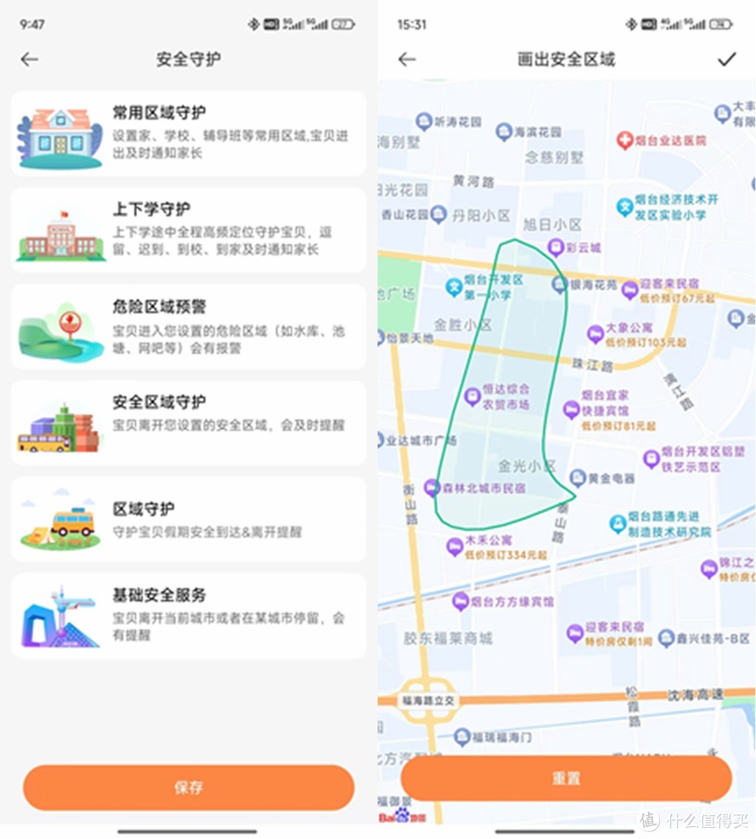 什么才是合格的儿童电话手表？功能更注重实用性，小寻儿童电话手表Yes3C评测