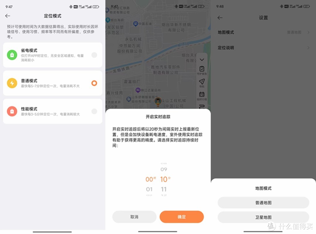 什么才是合格的儿童电话手表？功能更注重实用性，小寻儿童电话手表Yes3C评测