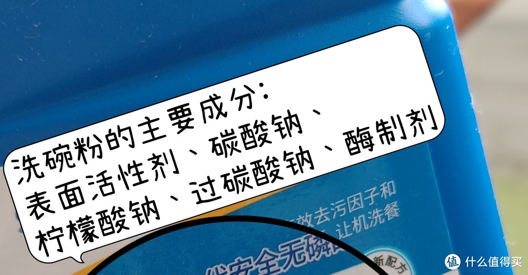 纯碱、洗碗粉、洗碗块，谁去污 最厉害? 挑战二叔家的千年枕巾！