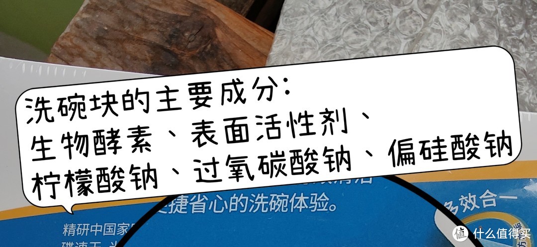 纯碱、洗碗粉、洗碗块，谁去污 最厉害? 挑战二叔家的千年枕巾！