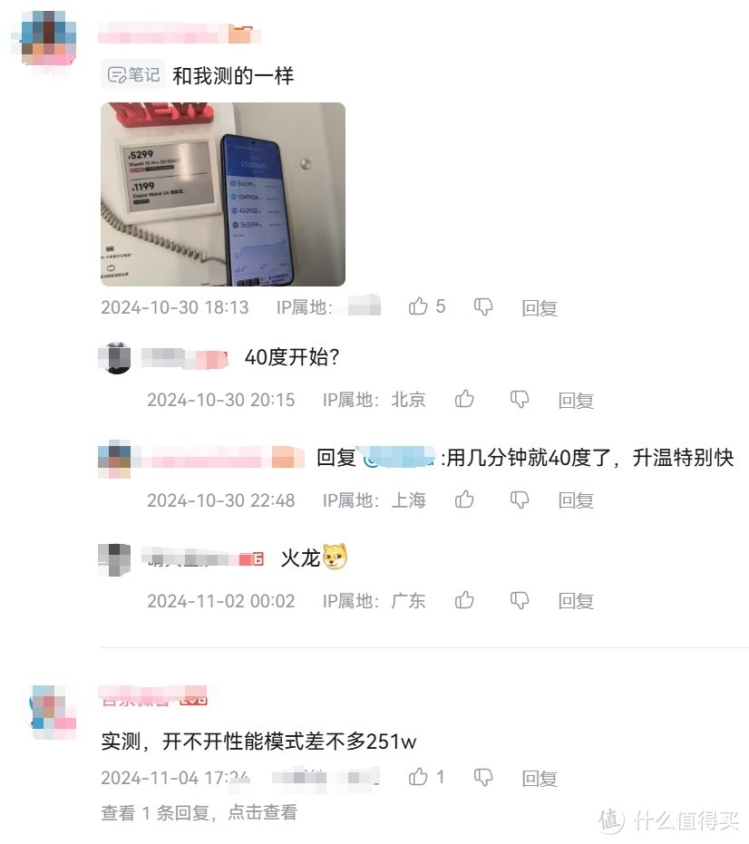 Redmi K80跑分比小米15Pro还高，曝光消息汇总，价格或有惊喜