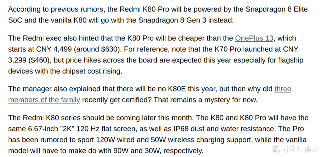 Redmi K80跑分比小米15Pro还高，曝光消息汇总，价格或有惊喜