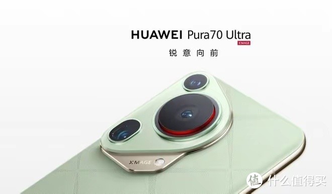 华为Pura 80卖点曝光：主打潜望长焦，明年Q2发布