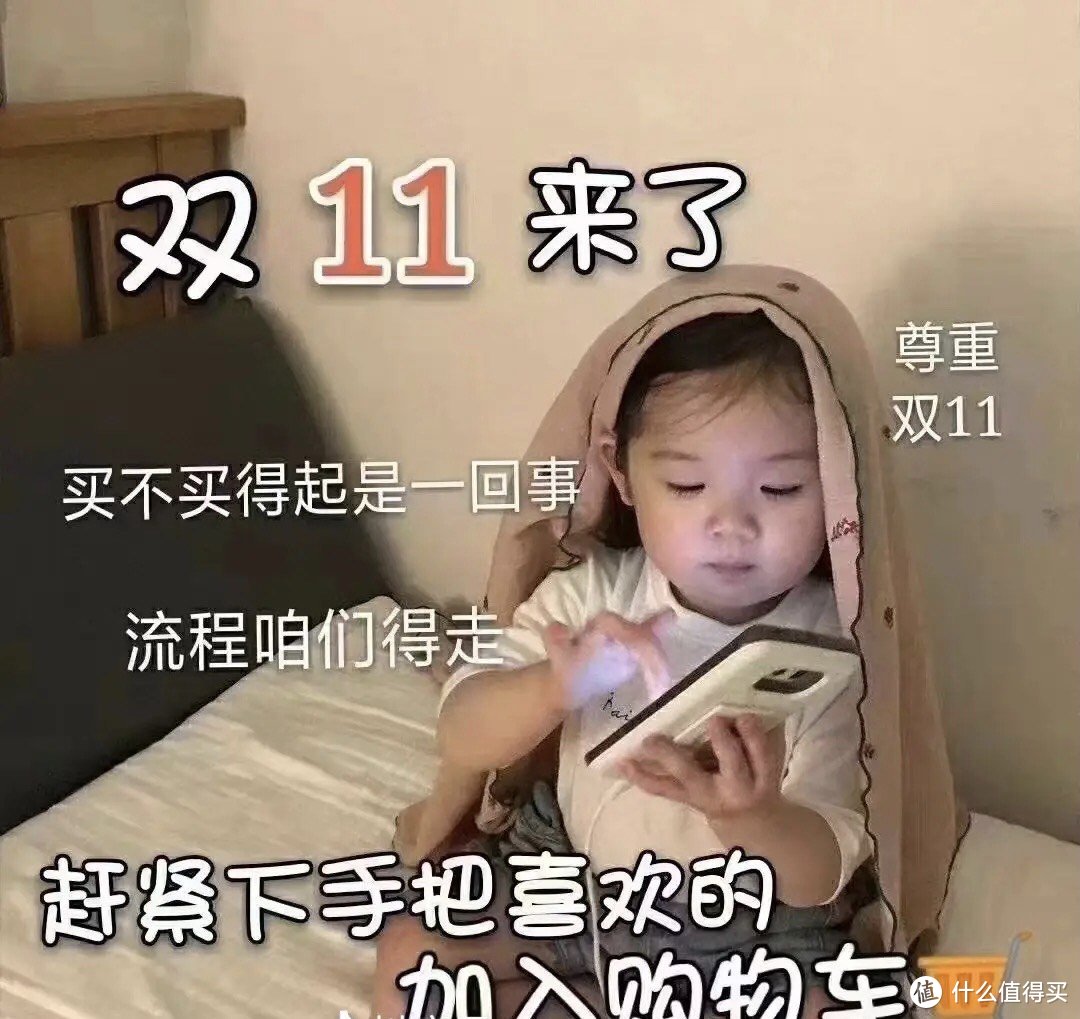 双11购物狂欢后的落寞