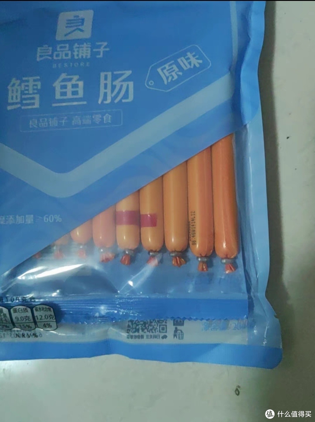 良品铺子鳕鱼肠你和孩子的选择。