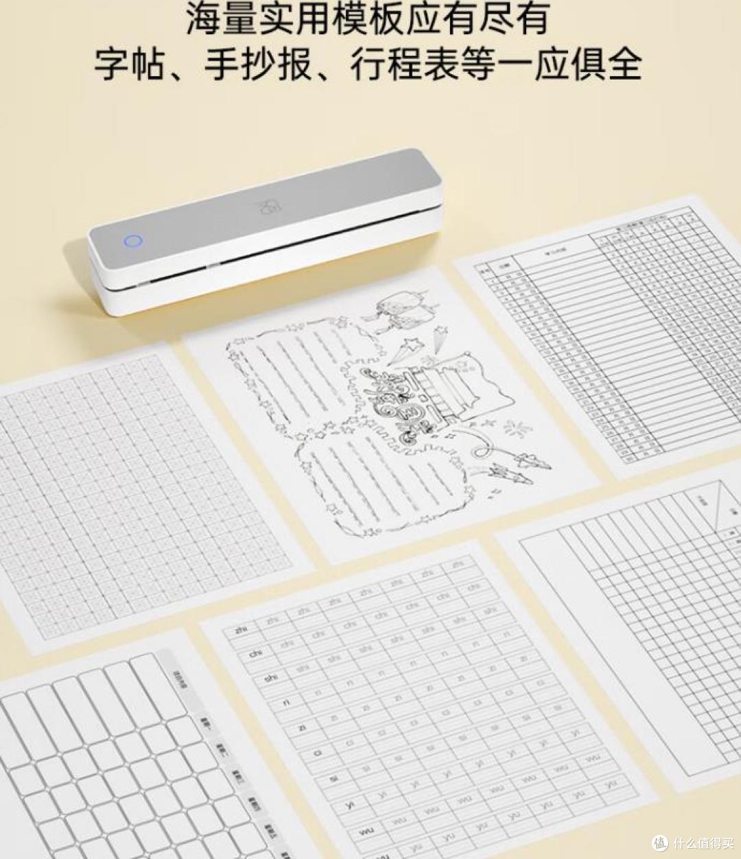 错题打印机什么牌子好？2024最建议买这三款：性价比高又实用