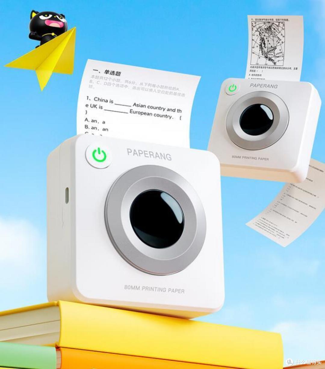 错题打印机什么牌子好？2024最建议买这三款：性价比高又实用