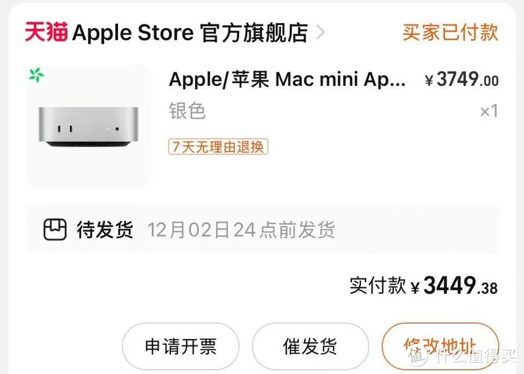 双11值得入！3449全网最低价购买Mac mini M4 教程 ！及配件选购攻略！国补很快结束啦