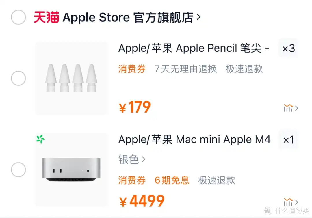 双11值得入！3449全网最低价购买Mac mini M4 教程 ！及配件选购攻略！国补很快结束啦