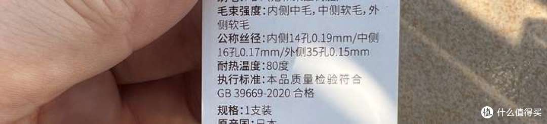 万万没想到，牙刷还有这么多的讲究。深入科普到底什么样的牙刷才是好用的牙刷。