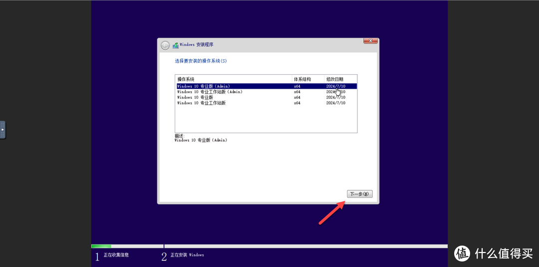 绿联 DXP4800，解锁虚拟机的强大潜能