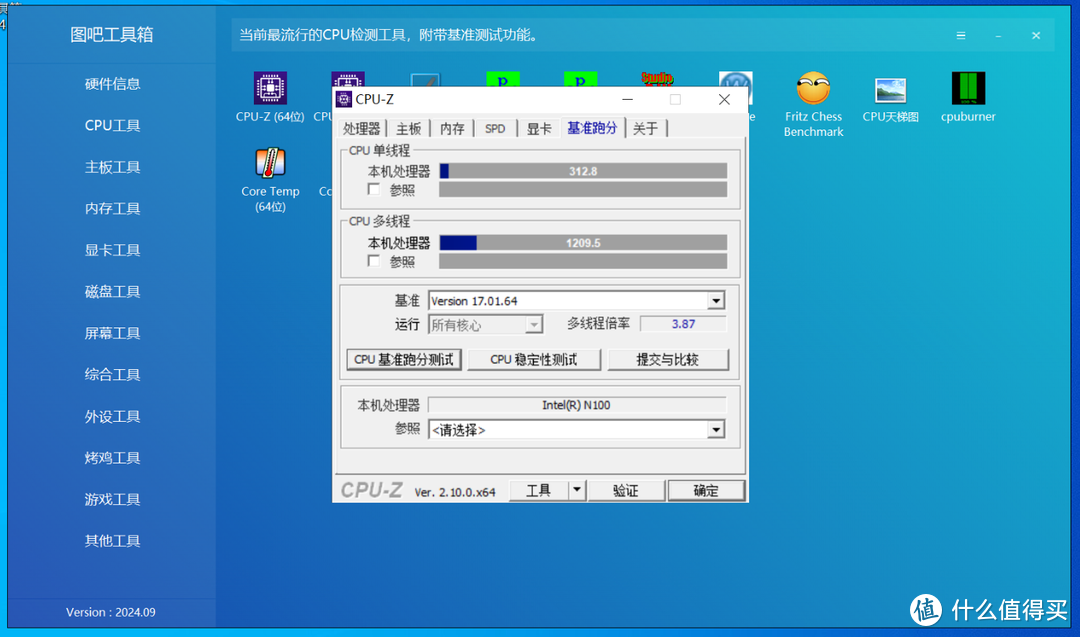 绿联 DXP4800，解锁虚拟机的强大潜能