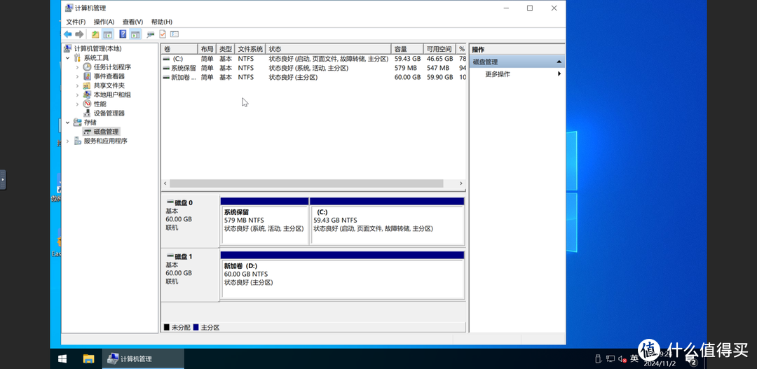 绿联 DXP4800，解锁虚拟机的强大潜能