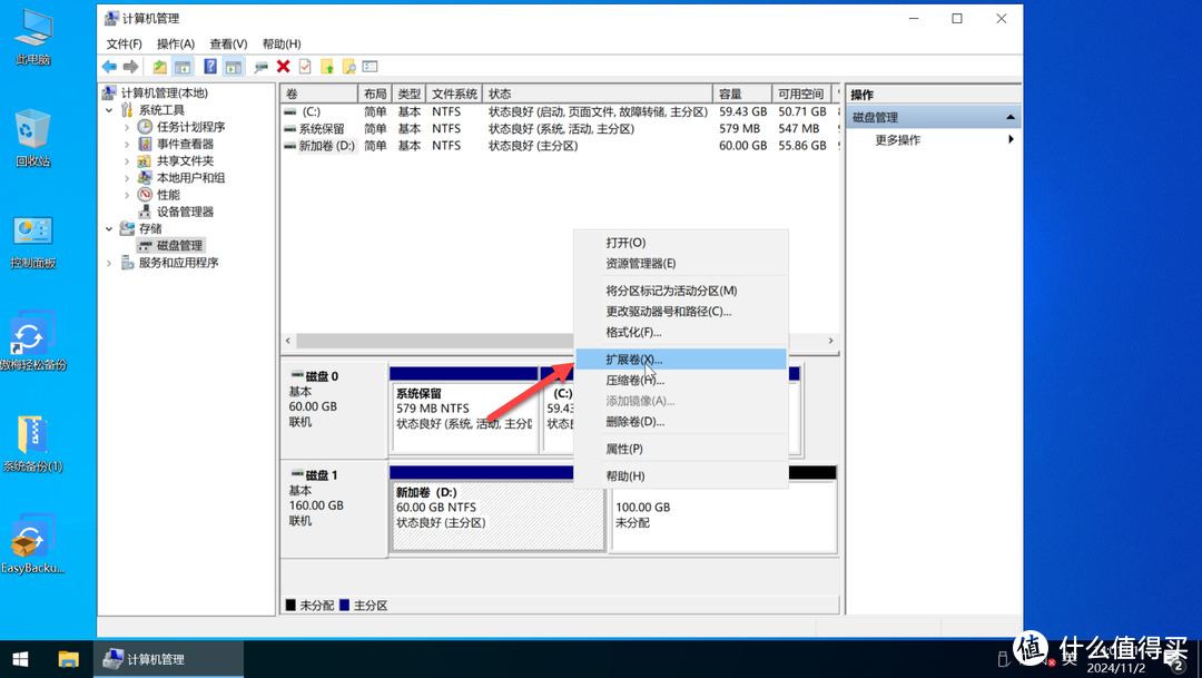 绿联 DXP4800，解锁虚拟机的强大潜能