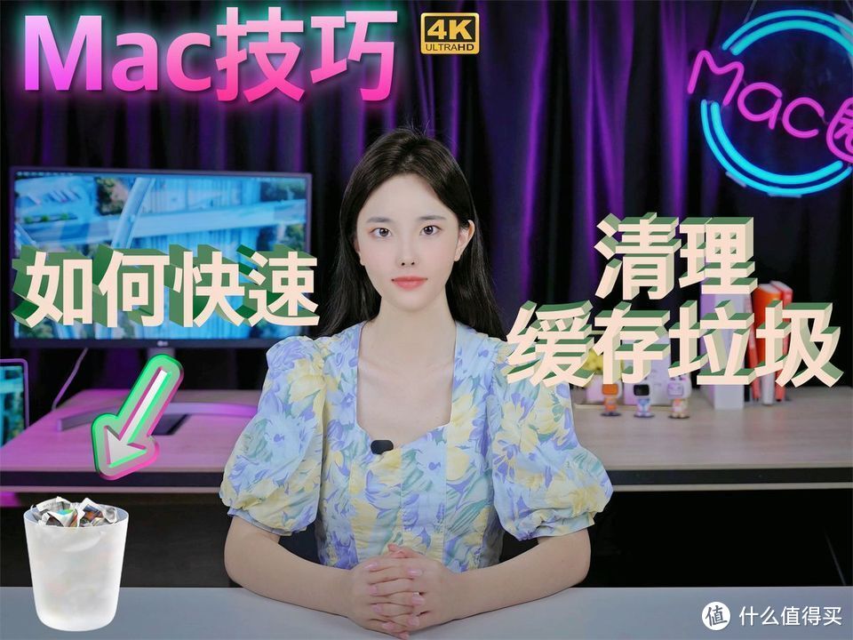 如何快速清除苹果电脑浏览器缓存和内存 macbook怎么清理浏览器缓存