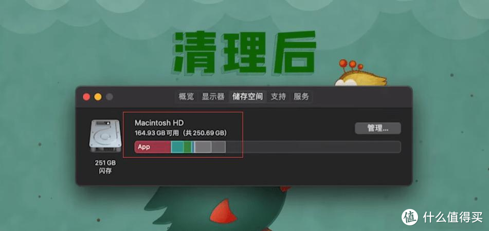 如何快速清除苹果电脑浏览器缓存和内存 macbook怎么清理浏览器缓存