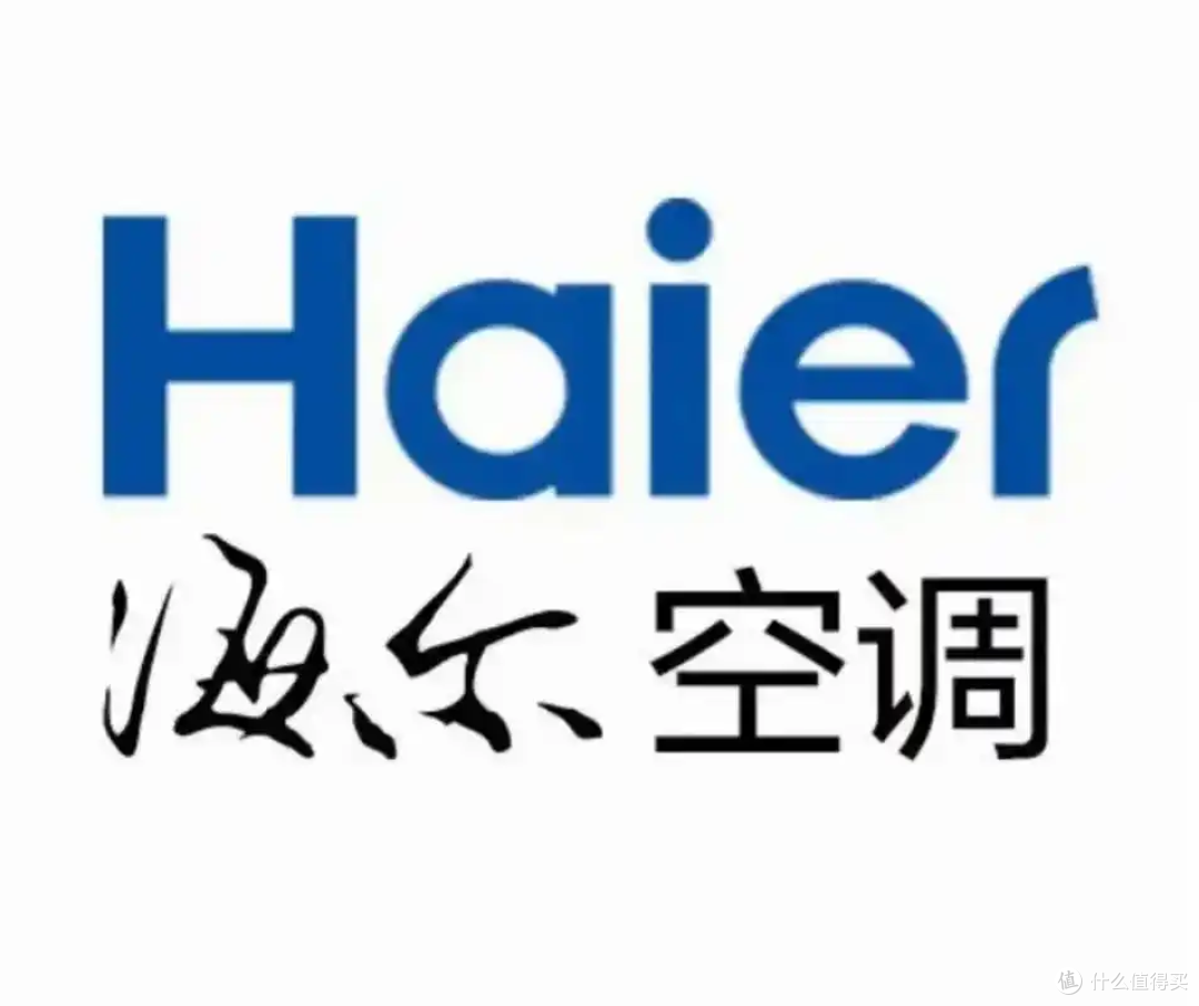 【2024年全家低中高端空调怎么选】销量最高、性价比高的海尔空调型号全解析
