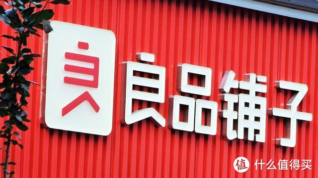 杨银芬领导下的良品铺子，深陷“配料表”疑云，门店关闭超660家