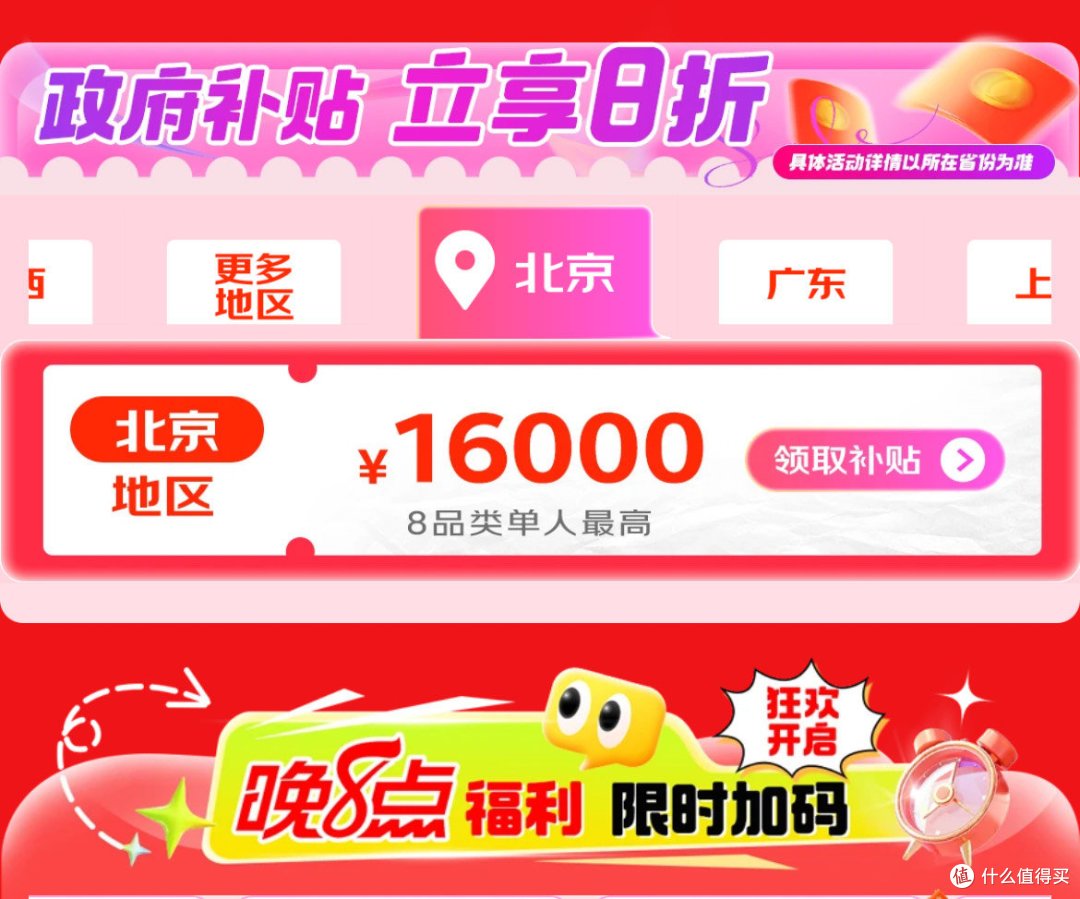 2024 洗衣机选购全攻略：功能、技术与优选型号推荐