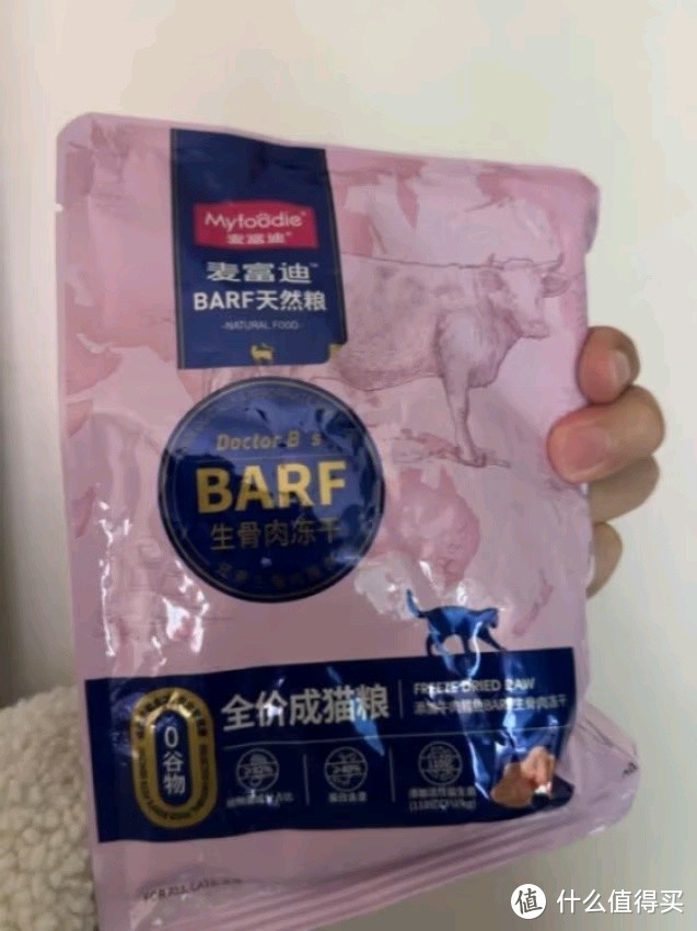 麦富迪猫粮barf霸弗生骨肉冻干双拼粮