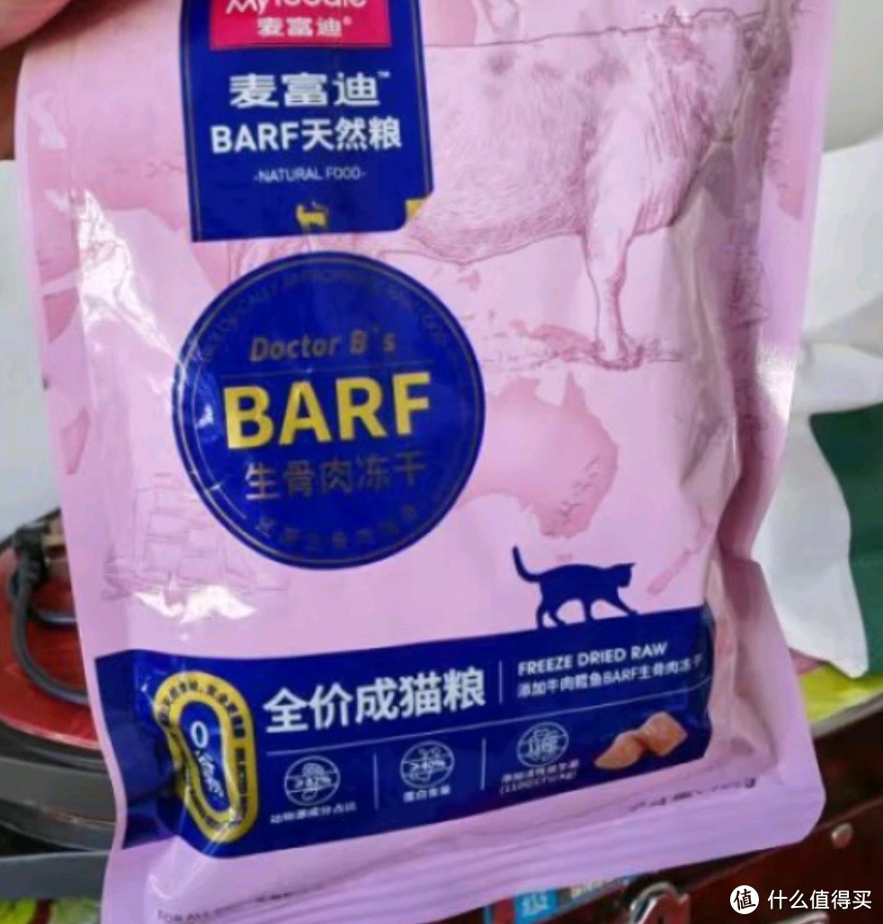 麦富迪猫粮barf霸弗生骨肉冻干双拼粮