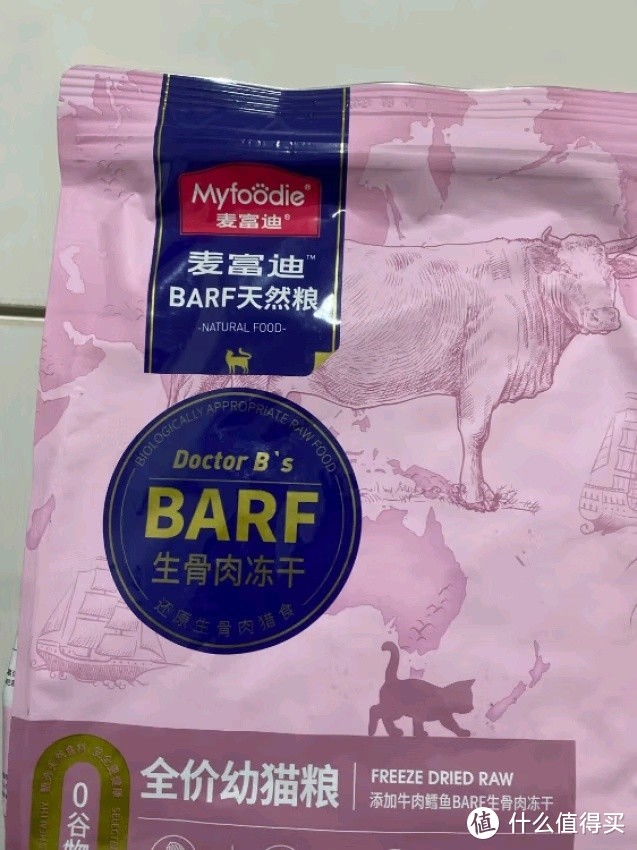 麦富迪猫粮barf霸弗生骨肉冻干双拼粮