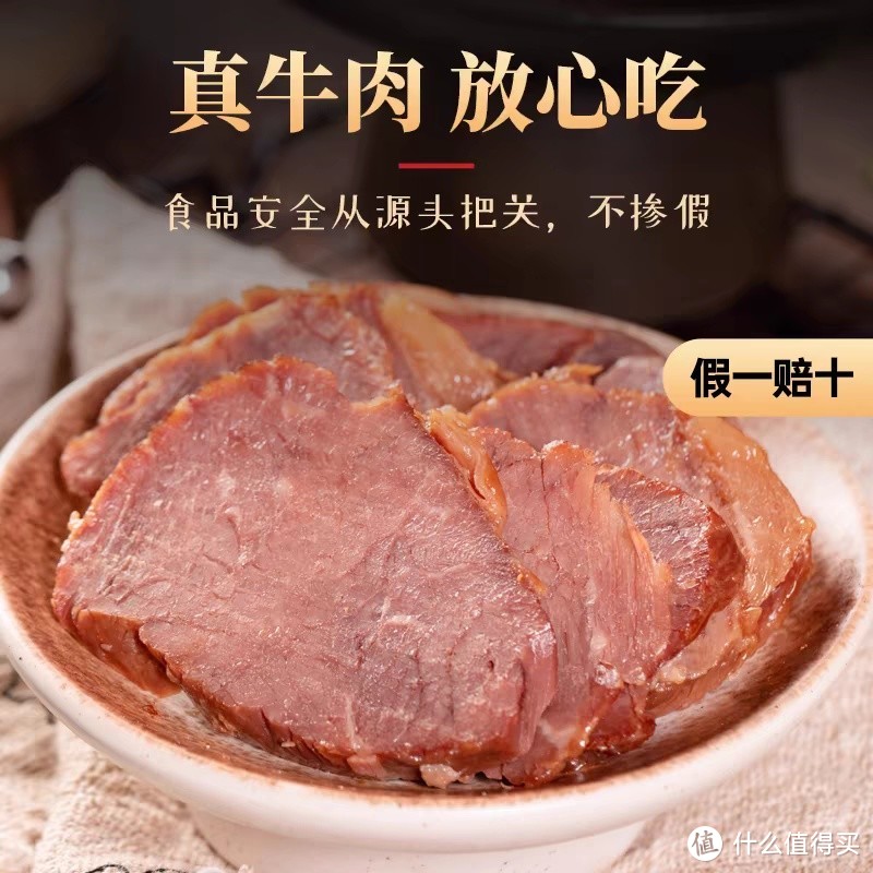 食乐康草原酱牛肉：草原风味，美味与健康并存