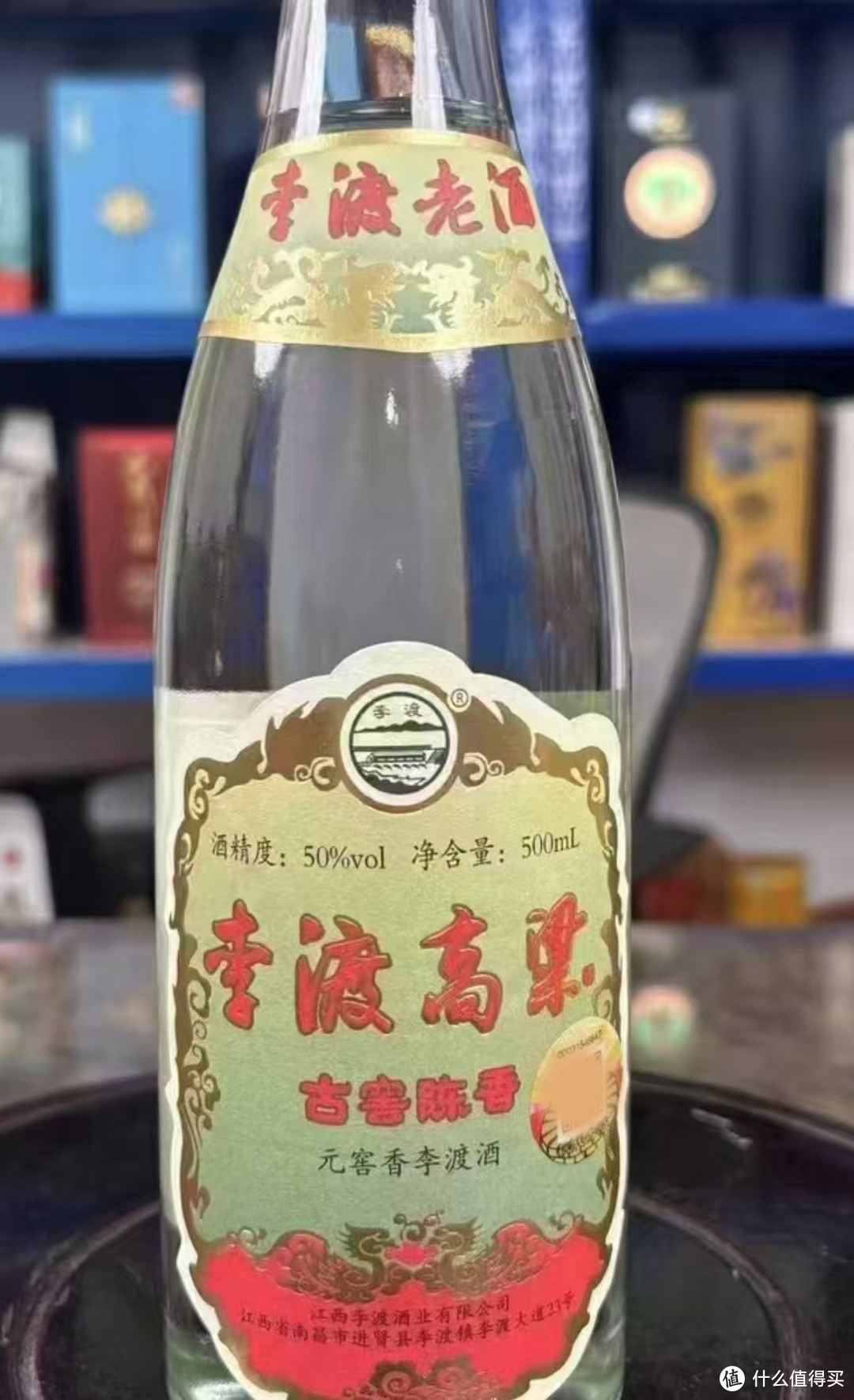 买白酒清单：花了6位数的，酒库分享