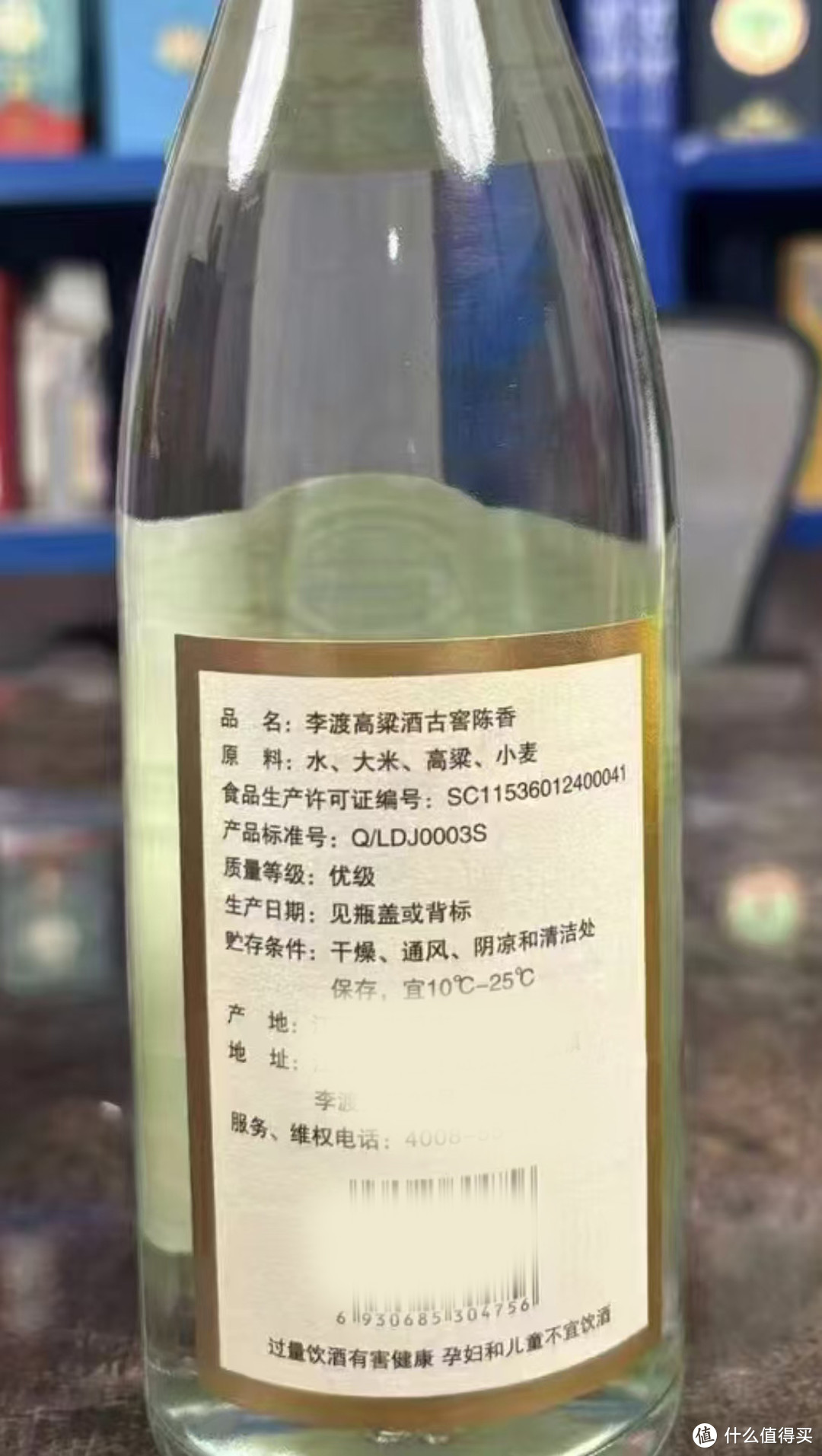 买白酒清单：花了6位数的，酒库分享