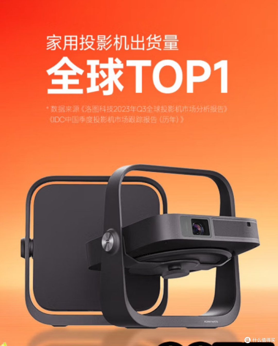 如何选购投影仪？买一个投影仪看电影吧