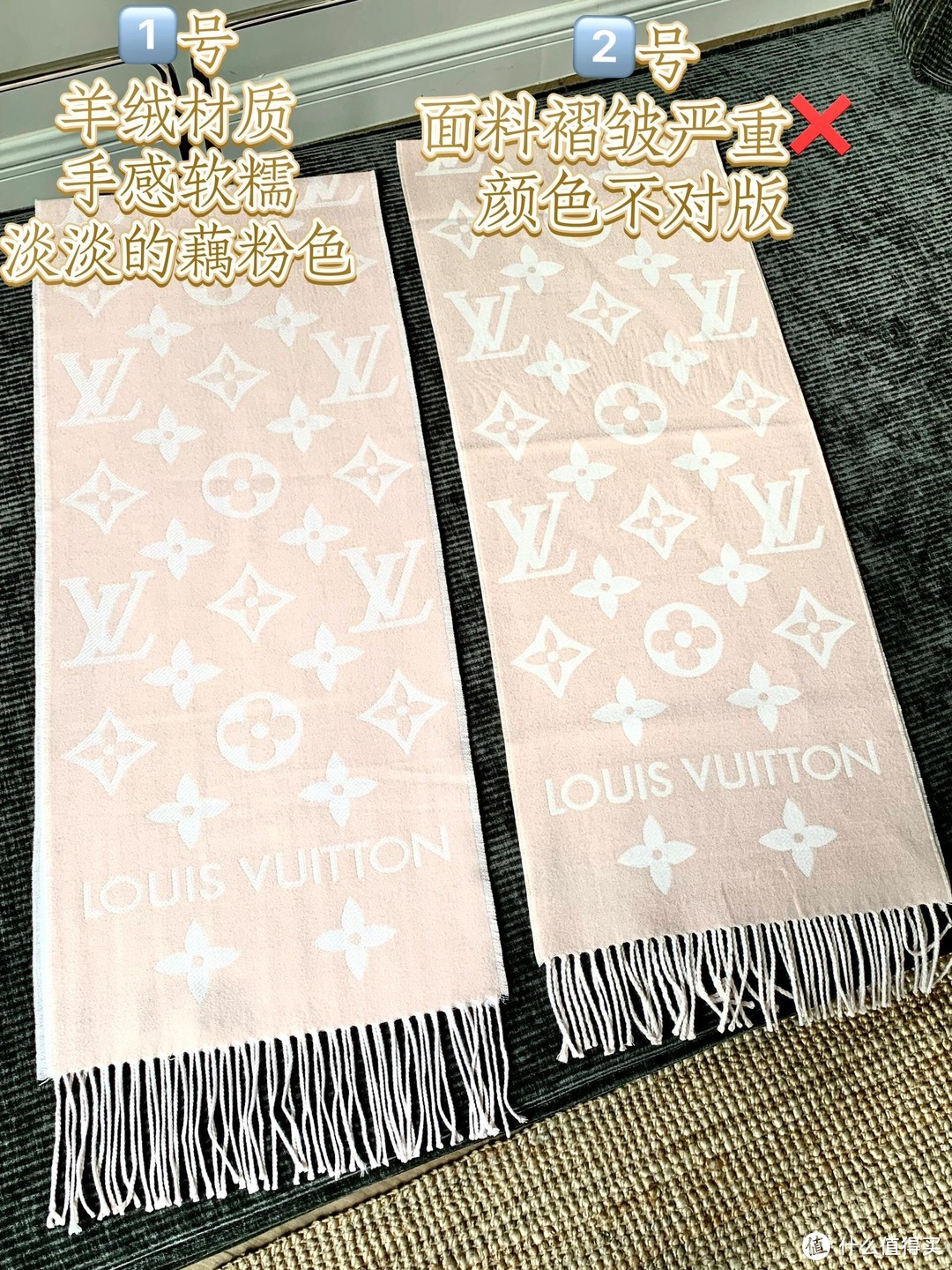  LV 双面粉白羊毛围巾的对比测评分析