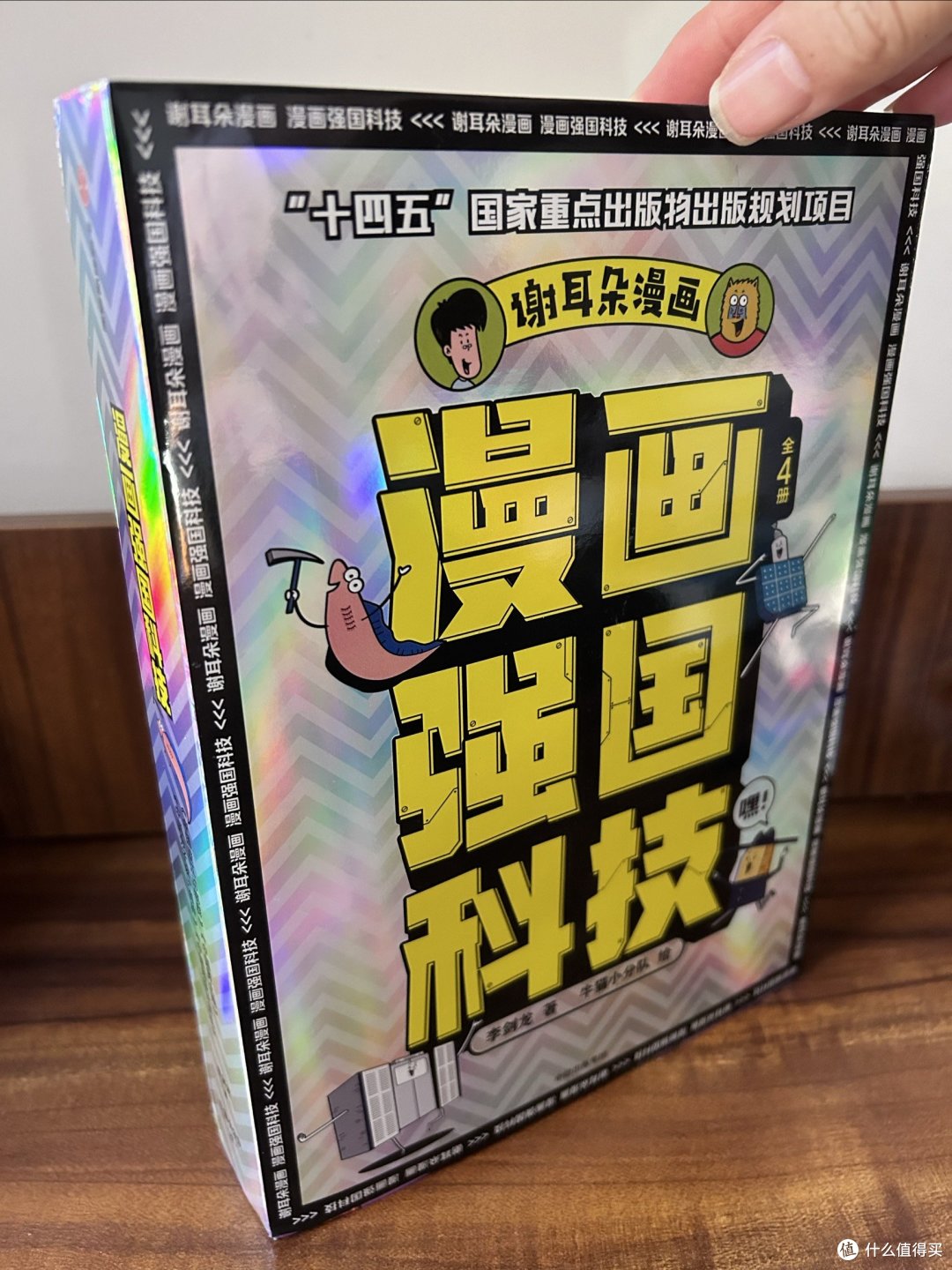 多开科技.中国=多开器安卓下载