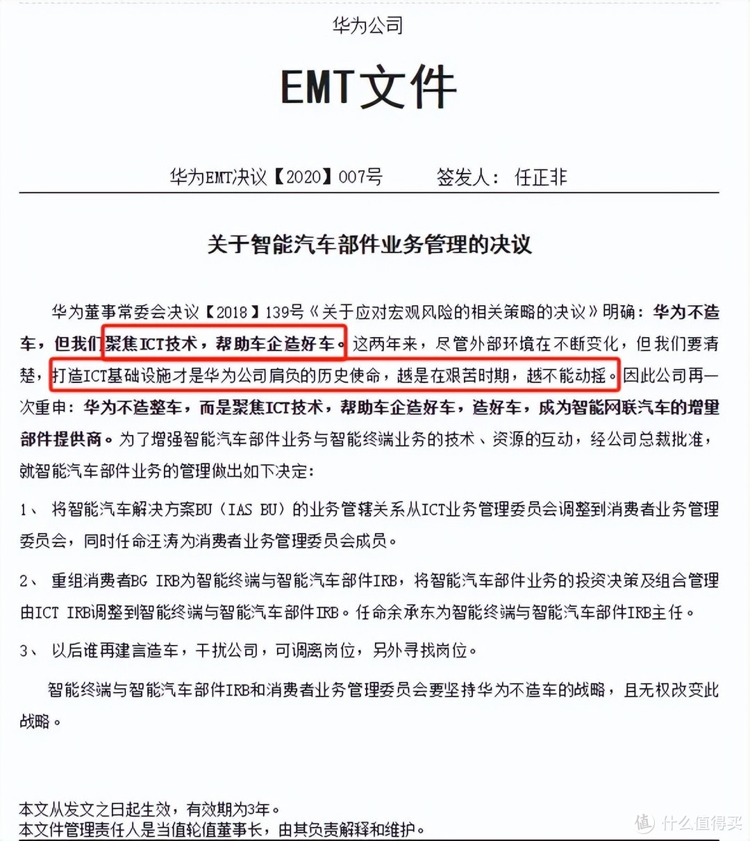 102亿美元！中国客户贡献46%，除了智能手机，高通再下另一盘大棋