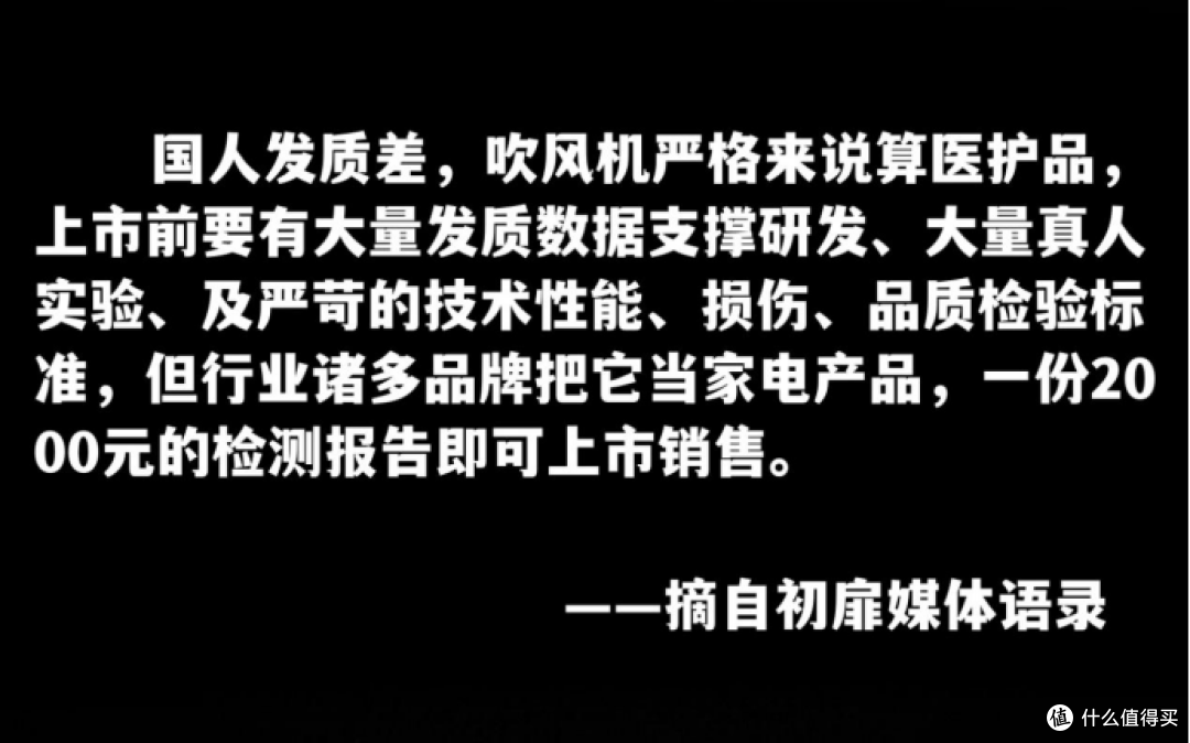 哪个牌子的电吹风质量好耐用？五大品牌测评优质耐用王