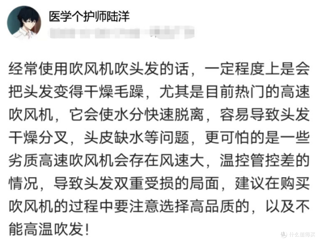 哪个牌子的电吹风质量好耐用？五大品牌测评优质耐用王